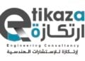 شركة إرتكازة للإستشارات الهندسية تعلن وظيفة شاغرة