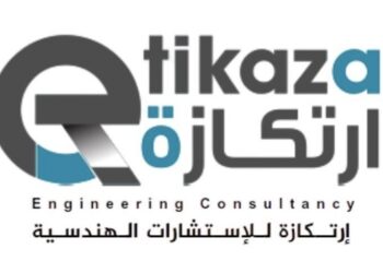 شركة إرتكازة للإستشارات الهندسية تعلن وظيفة شاغرة
