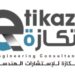 شركة إرتكازة للإستشارات الهندسية تعلن وظيفة شاغرة