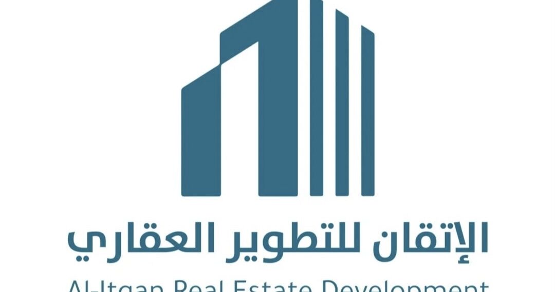 شركة الإتقان للتطوير العقاري تعلن وظيفة شاغرة 1 شركة الإتقان للتطوير العقاري تعلن وظيفة شاغرة