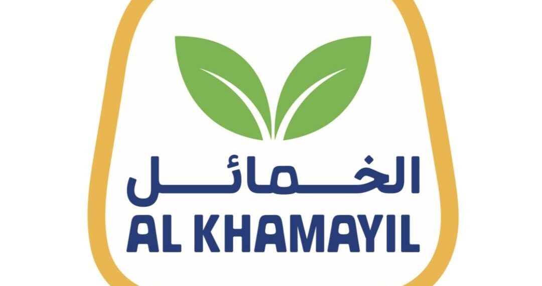 شركة خمائل تعلن وظيفة شاغرة