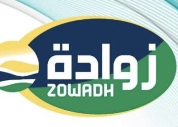 مخبز وحلويات “زوادة” يعلن وظيفة شاغرة