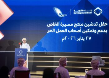 بنك التنمية يطلق منتج “مسيرة” لتمويل مشاريع العمل الحر دعمًا للتوظيف وتعزيزًا لثقافة ريادة الأعمال