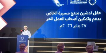 بنك التنمية يطلق منتج “مسيرة” لتمويل مشاريع العمل الحر دعمًا للتوظيف وتعزيزًا لثقافة ريادة الأعمال