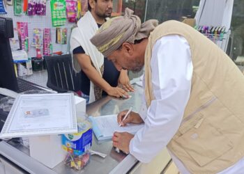 هيئة البيئة بشمال الشرقية ترصد “69” مخالفة بيئة في عام 2025