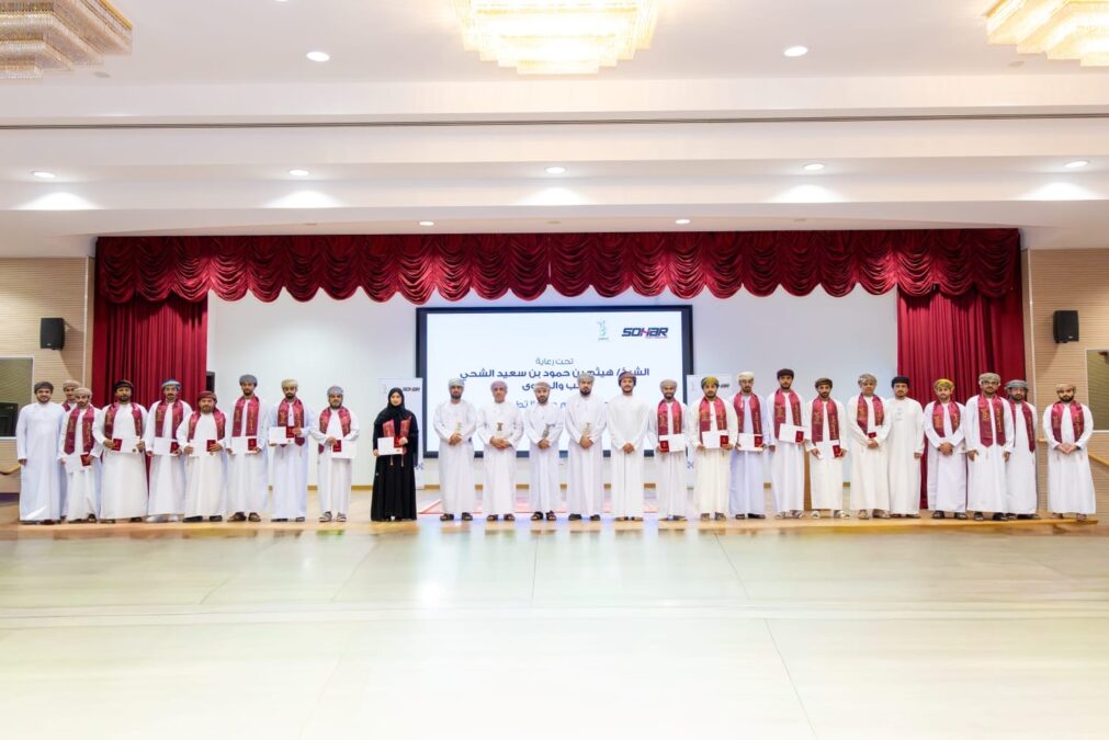 “ميناء صحار” يحتفي بختام برنامج “جواز التطوع” 2 9ad66a34 3a70 402b a241 5334e12037e5