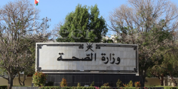 إعلان بشأن الاختبار التحريري والمقابلة الشخصية لوظيفة “فني أول أطراف صناعية”