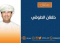 إيش استفيد أنا كمواطن؟! 4 إيش استفيد أنا كمواطن؟!
