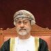 مرسوم سلطاني سامٍ بالتعيين في بعض المناصب العليا