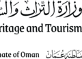 وزارة التراث والسياحة تعلن وظيفة شاغرة