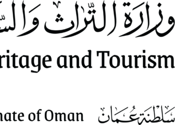 وزارة التراث والسياحة تعلن وظيفة شاغرة