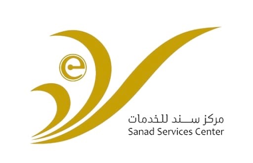 مركز سند للخدمات في المعبيلة الجنوبية يعلن وظيفة شاغرة 1 مركز سند للخدمات في المعبيلة الجنوبية يعلن وظيفة شاغرة