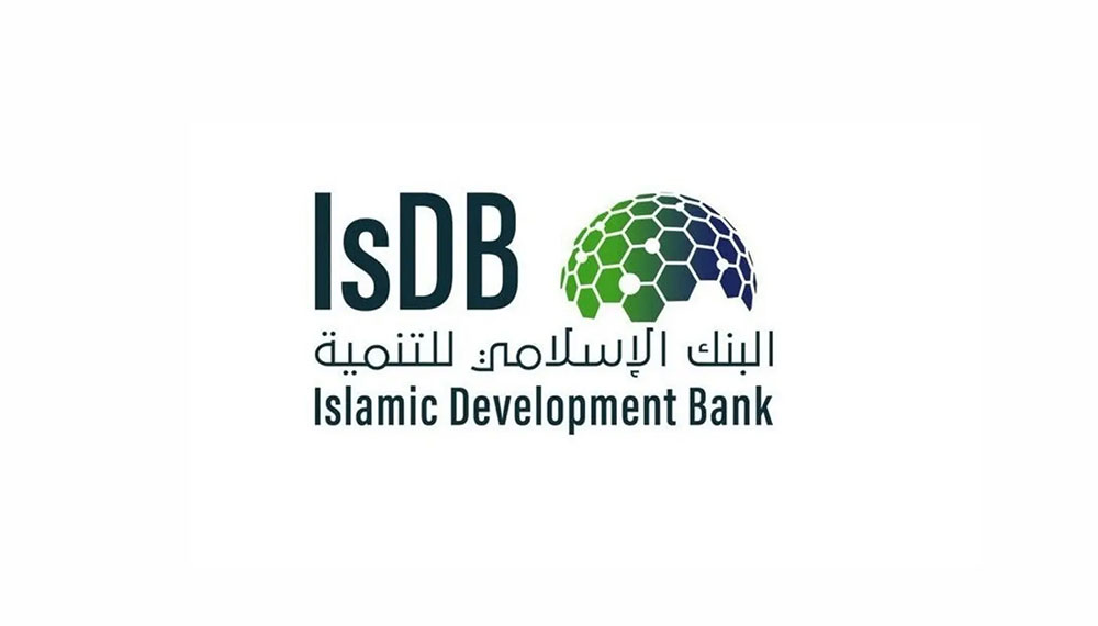 إعلان عن طرح منح دراسية مقدمة من البنك الإسلامي للتنمية