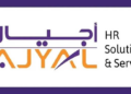 شركة اجيال لحلول الموارد البشرية تعلن وظائف شاغرة