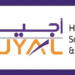 شركة اجيال لحلول الموارد البشرية تعلن وظائف شاغرة