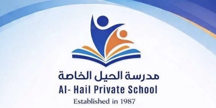 مدرسة الحيل الخاصة تعلن وظائف شاغرة 1 مدرسة الحيل الخاصة تعلن وظائف شاغرة