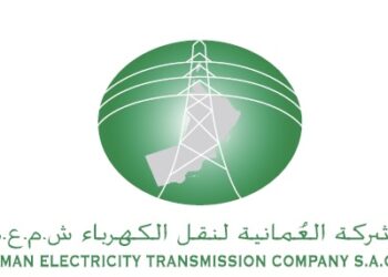 الشركة العمانية لنقل الكهرباء تعلن وظيفة شاغرة