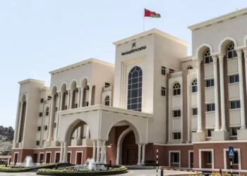 قرار بإنشاء المديرية العامة للنزاهة ومكافحة الفساد