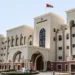 قرار بإنشاء المديرية العامة للنزاهة ومكافحة الفساد 8 قرار بإنشاء المديرية العامة للنزاهة ومكافحة الفساد