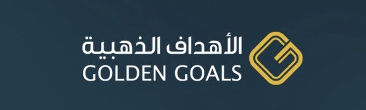 شركة الأهداف الذهبية تعلن فرصة تدريبية