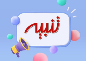 تنبيه بافتتاح العيادات الخارجية خلال الفترة المسائية بمستشفى صحار