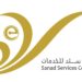 مركز سند للخدمات في المعبيلة الصناعية يعلن وظيفة شاغرة 8 مركز سند للخدمات في المعبيلة الصناعية يعلن وظيفة شاغرة