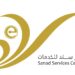 مركز سند للخدمات في بوشر يعلن وظيفة شاغرة