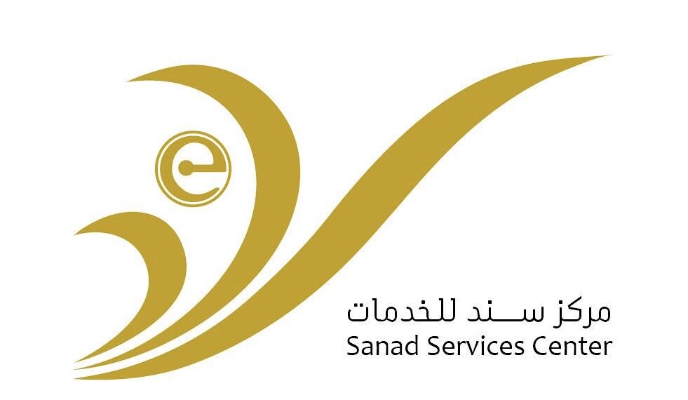 مركز سند للخدمات في السيب يعلن وظيفة شاغرة