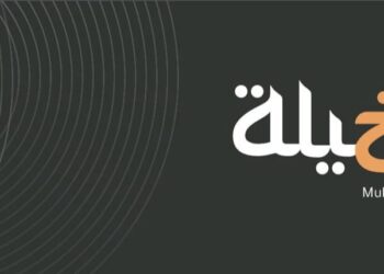 مخيلة بودكاست استوديو في مسقط يعلن وظيفة شاغرة