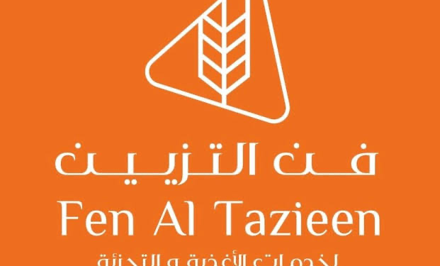 شركة فن التزيين لخدمات الأغذية والتجزئة تعلن وظيفة شاغرة