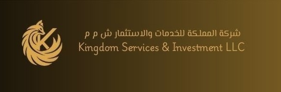 شركة المملكة للخدمات والاستثمار تعلن وظيفة شاغرة 1 شركة المملكة للخدمات والاستثمار تعلن وظيفة شاغرة