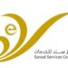 مركز سند للخدمات في الخوض يعلن وظيفة شاغرة