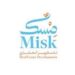 شركة مسك للتطوير العقاري تعلن وظيفة شاغرة