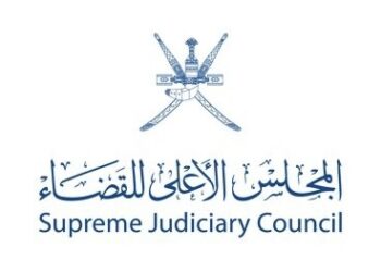 إعلان نتائج شغل وظيفة قاضٍ مساعد