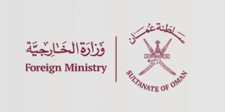 وزارة الخارجية تعلن وظائف شاغرة 1 وزارة الخارجية تعلن وظائف شاغرة