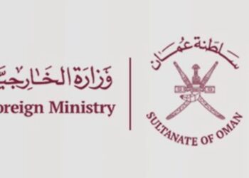 وزارة الخارجية تعلن وظائف شاغرة