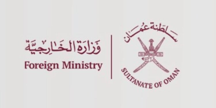 وزارة الخارجية تعلن وظائف شاغرة