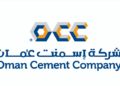شركة إسمنت عمان تعلن وظيفة شاغرة