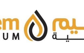 شركة شليم النفطية تعلن وظيفة شاغرة