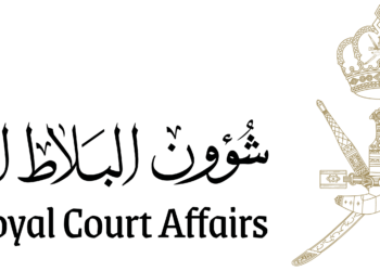 فتح باب التوظيف في شؤون البلاط السلطاني