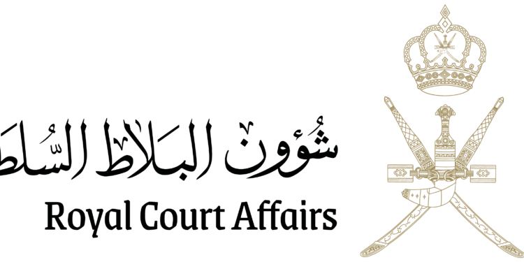 فتح باب التوظيف في شؤون البلاط السلطاني