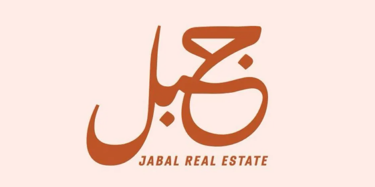 شركة جبل العقارية تعلن وظيفة شاغرة 1 شركة جبل العقارية تعلن وظيفة شاغرة