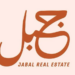 شركة جبل العقارية تعلن وظيفة شاغرة