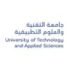 جامعة التقنية والعلوم التطبيقية بصحار تعلن وظيفة شاغرة