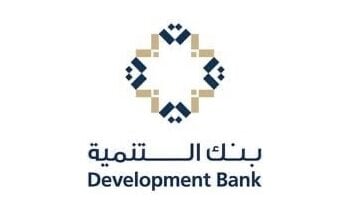 بنك التنمية يعلن وظائف شاغرة