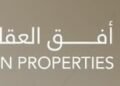 شركة أفق العقارية تعلن وظيفة شاغرة