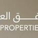 شركة أفق العقارية تعلن وظيفة شاغرة 8 شركة أفق العقارية تعلن وظيفة شاغرة
