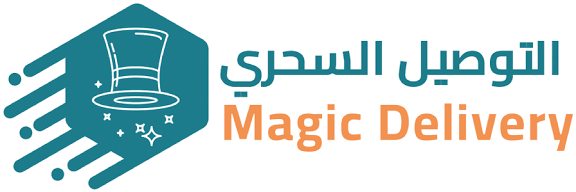 شركة التوصيل السحري تعلن وظيفة شاغرة 1 شركة التوصيل السحري تعلن وظيفة شاغرة