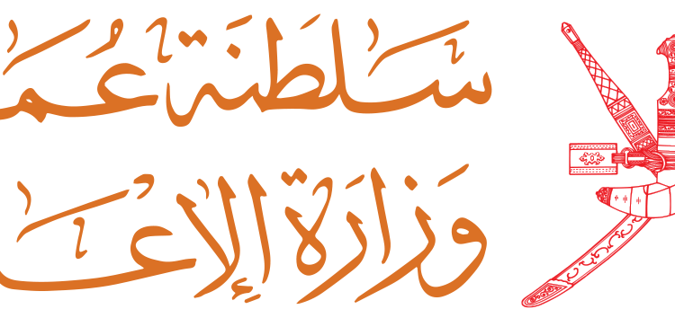وزارة الإعلام تعلن فتح باب التقديم لاعتماد المذيعين باللغة الإنجليزية