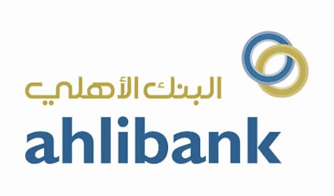 البنك الأهلي يعلن وظيفة شاغرة 1 البنك الأهلي يعلن وظيفة شاغرة